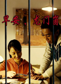 伦理年轻漂亮的岳9